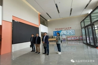 m88官网集团拜访青岛酒店管理职业技术学院并洽谈海洋预制菜合作