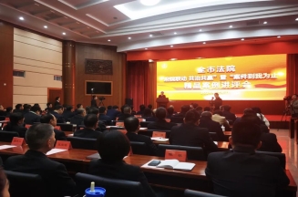 m88官网集团总裁林成彬参加市法院“府院联动共治共赢”暨精品案例讲评会