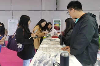 m88官网集团参加第27届FIC中国展