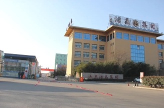 鞭炮齐鸣迎开工，红红火火奔征程