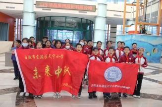 团市委组织学生到m88官网集团研学