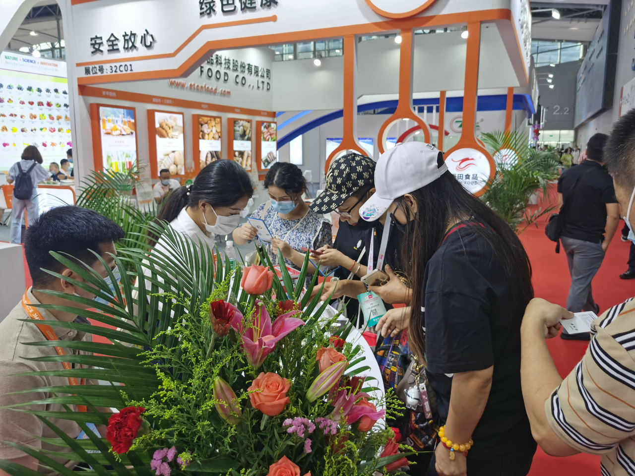 m88官网集团参加FIC2022广州展