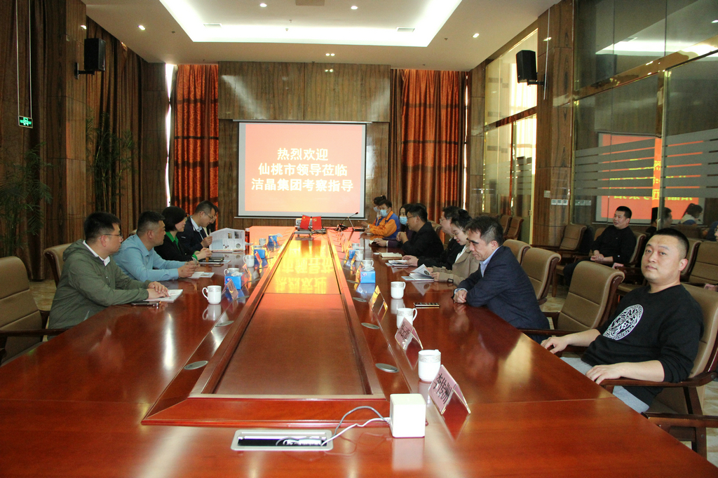 仙桃市党组成员张艳敏来m88官网集团考察