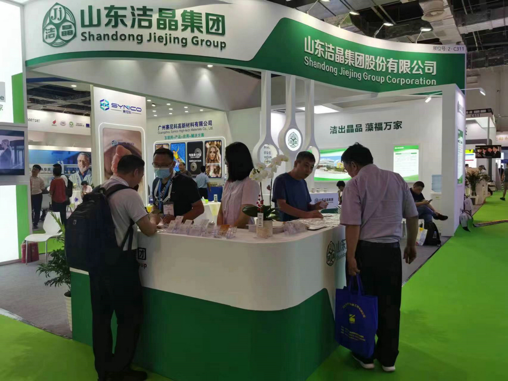 m88官网集团在第22届国际染料工业及有机颜料、纺织化学品展览会上收获丰盈