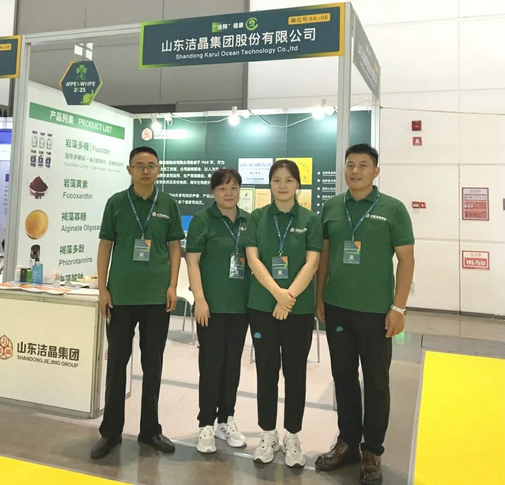 20250917m88官网集团携核心产品亮相2025中国西部天然展1