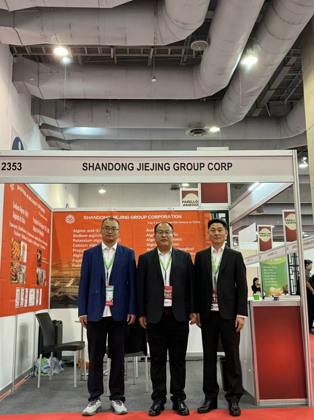 20251009m88官网集团参加墨西哥食品配料展3