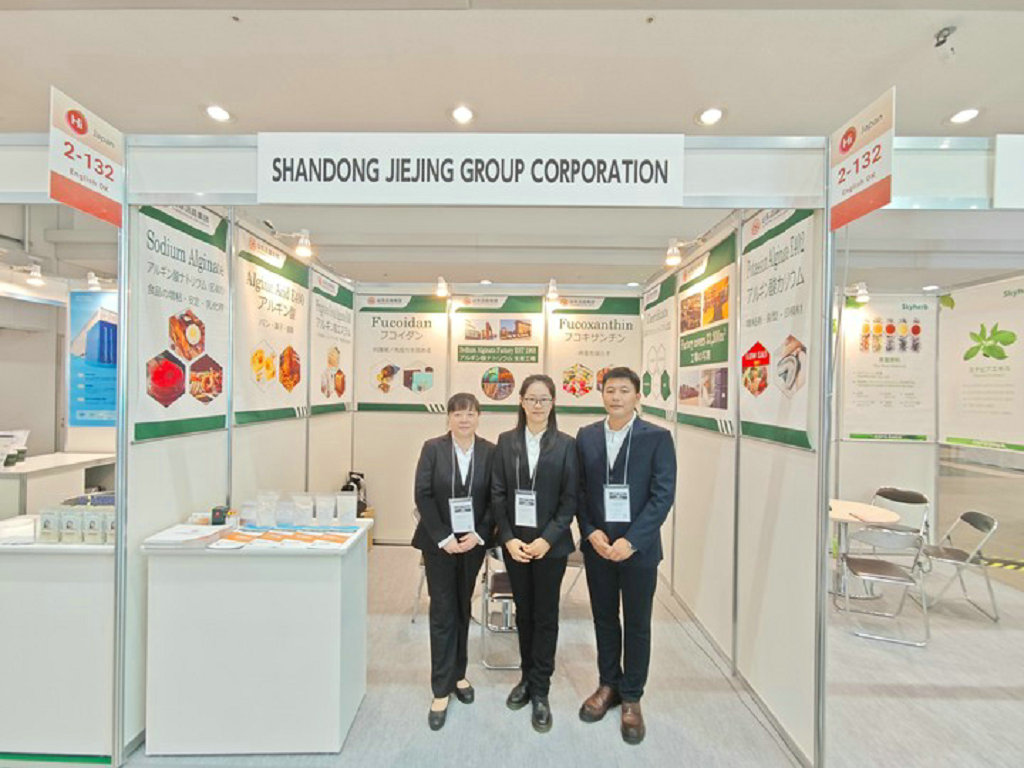 20251015m88官网集团参加HI Japan健康原料展3