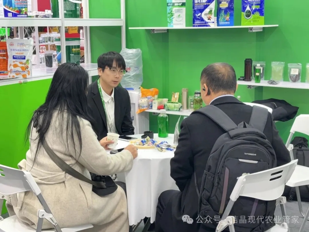 20251121m88官网海藻肥亮相第三十九届全国植保双交会2