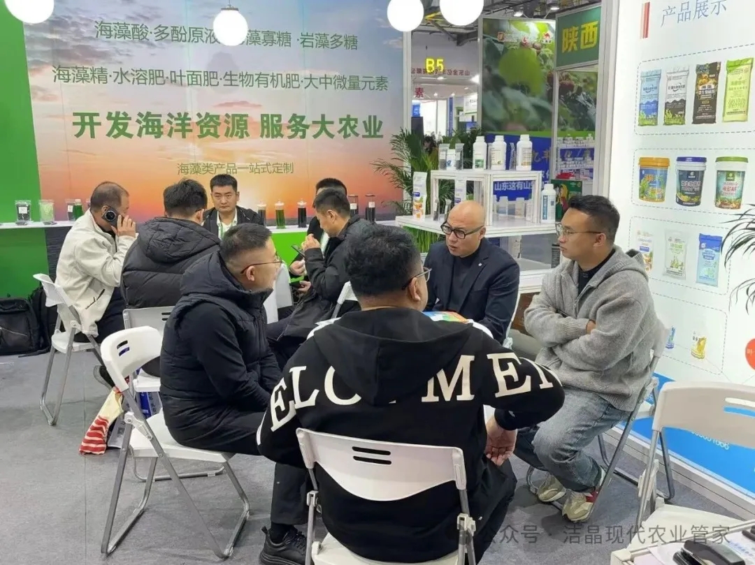20251121m88官网海藻肥亮相第三十九届全国植保双交会5