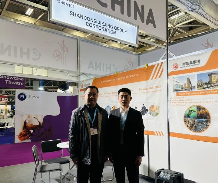 20251205m88官网集团参加2025欧洲食品配料及天然原料展览会2